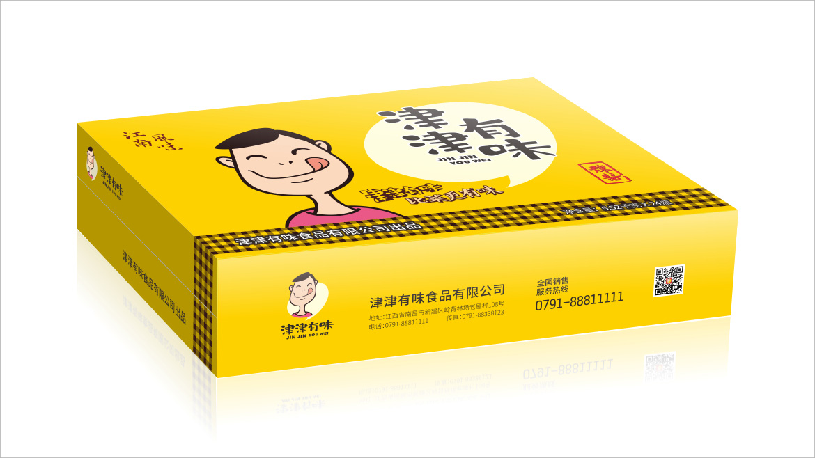 食品包裝設計_快消品品牌策劃設計__快消品包裝設計